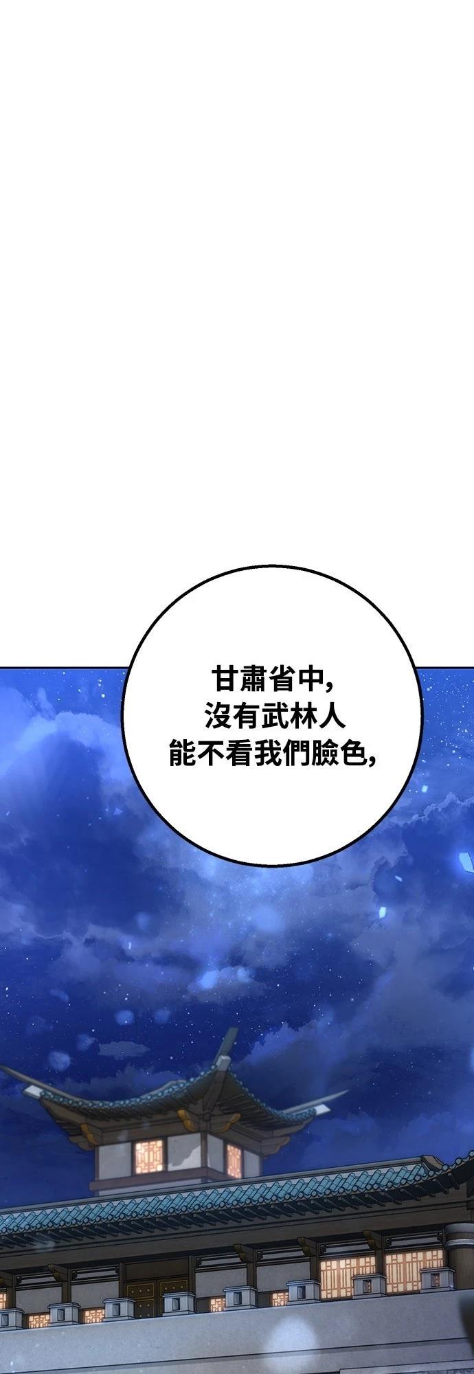 第24话96