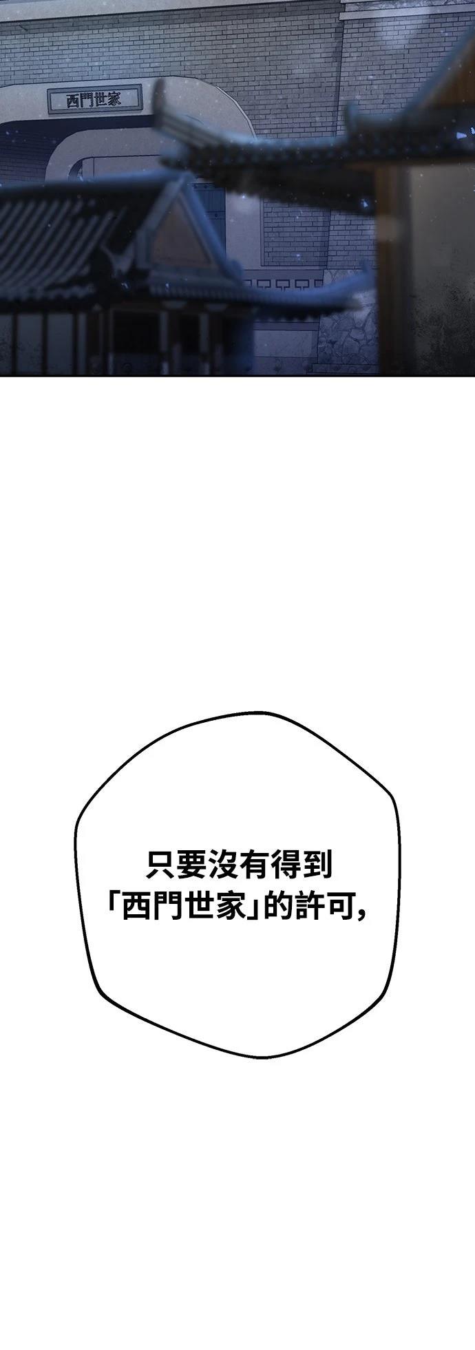 第24话97
