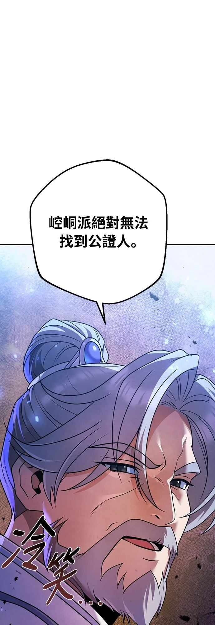 第24话98