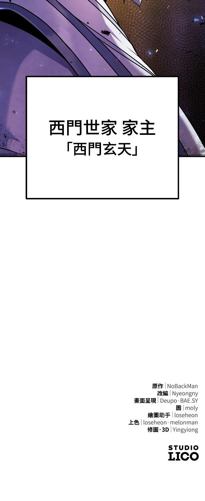 第24话99