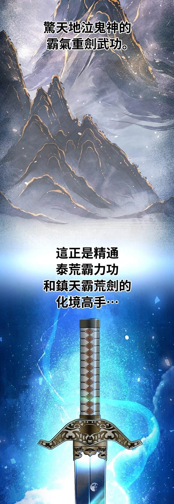 第26话1