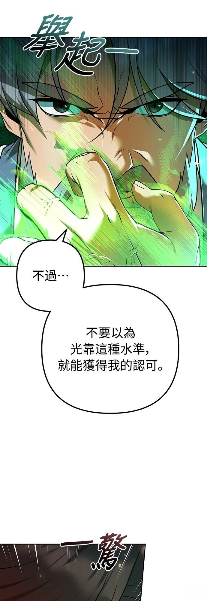第26话15