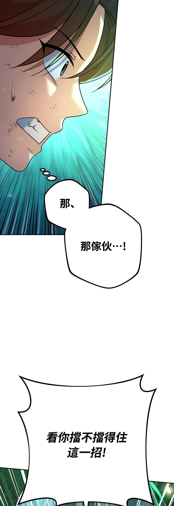 第26话16
