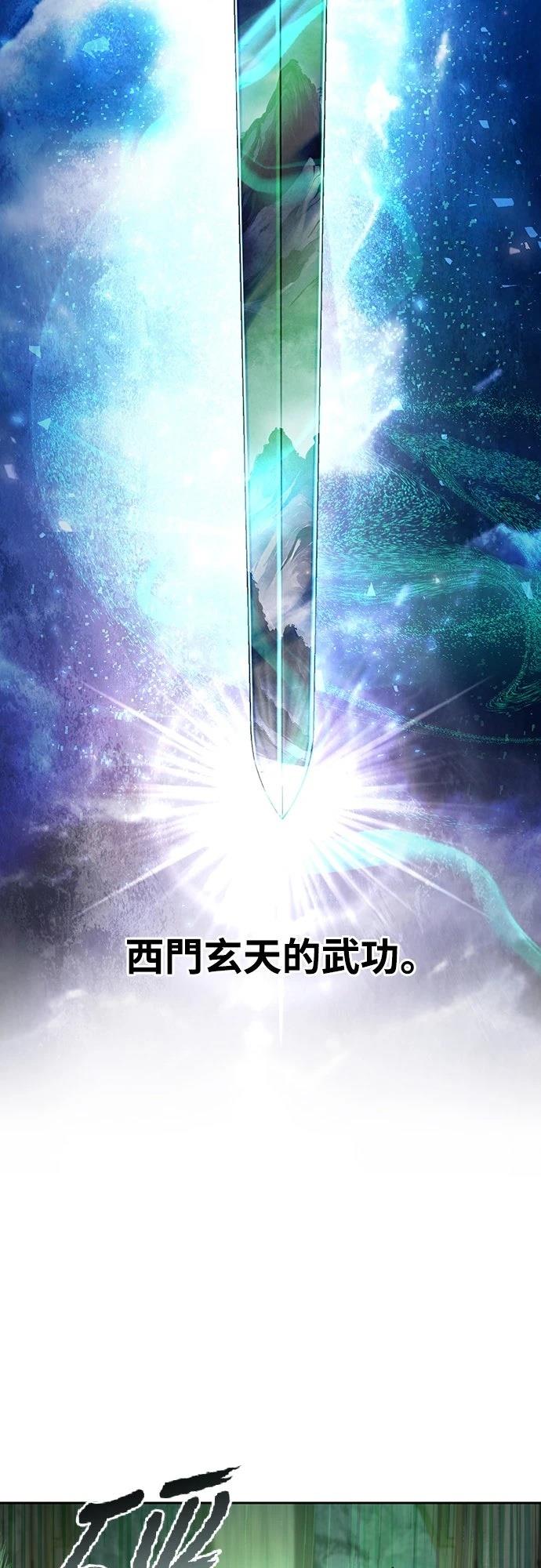 第26话2