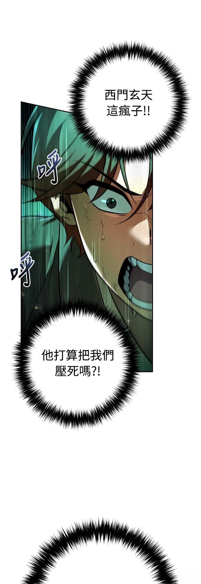 第26话20