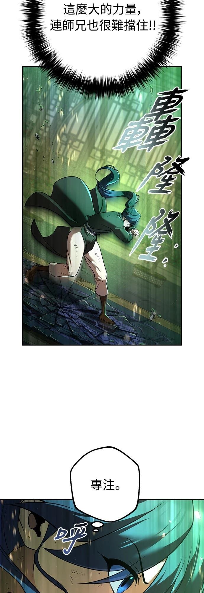 第26话21