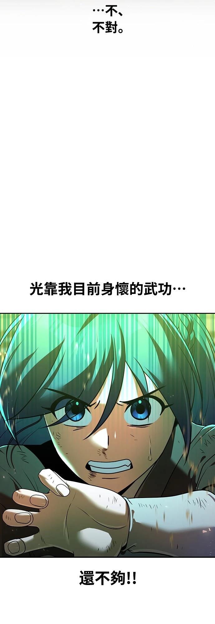 第26话24