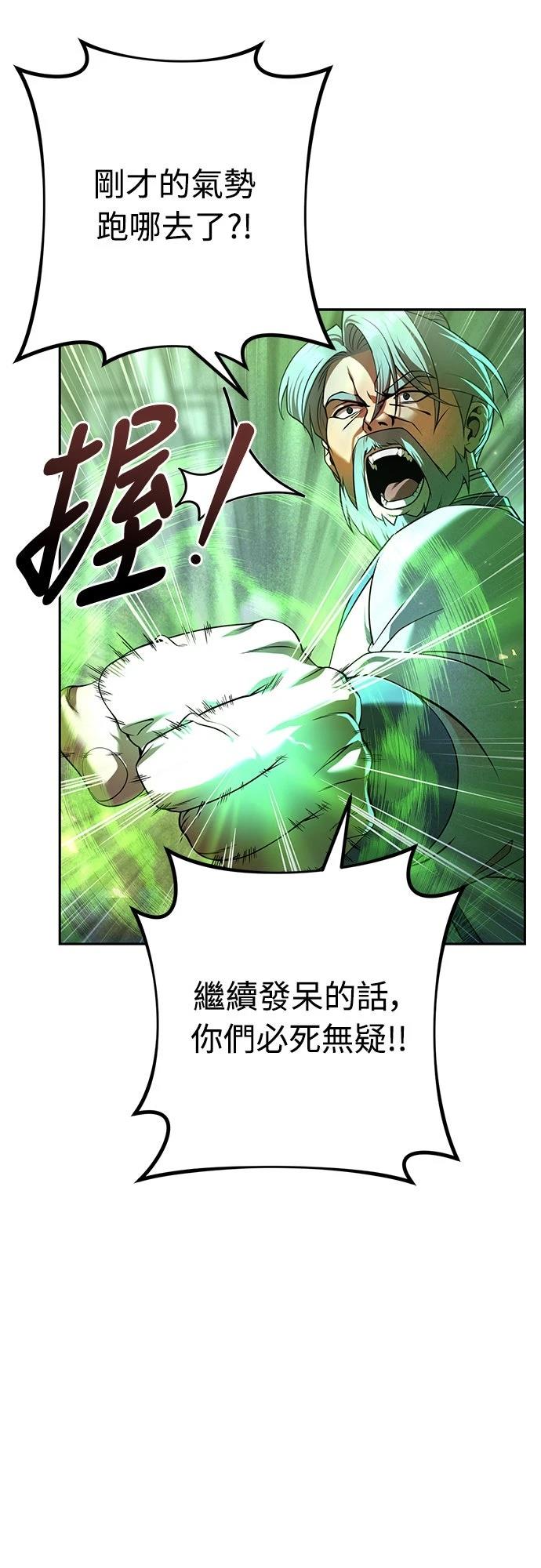 第26话26