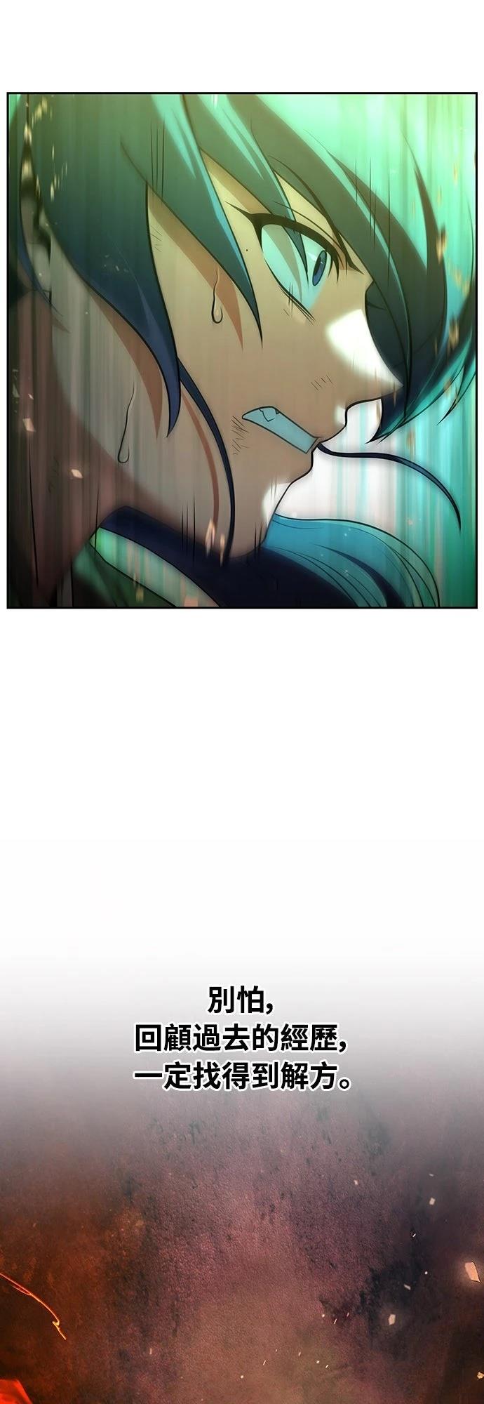 第26话27