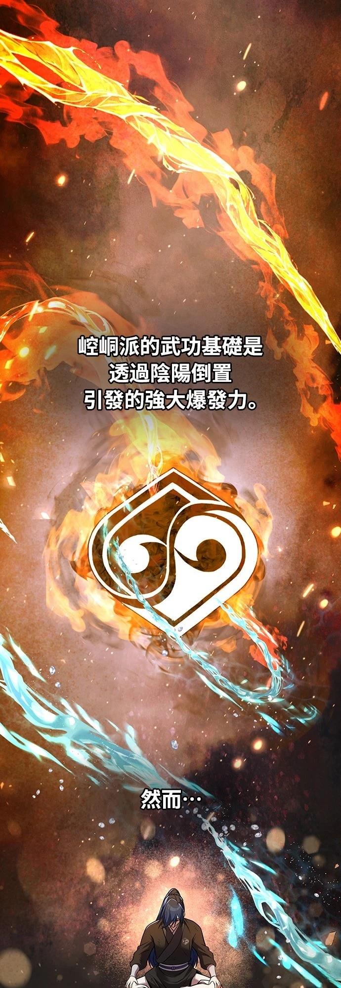 第26话28