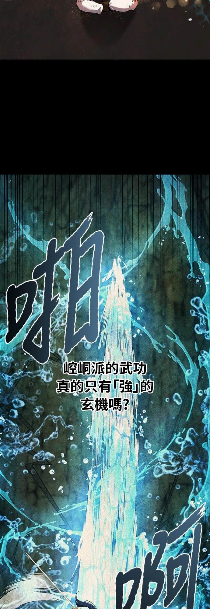 第26话29