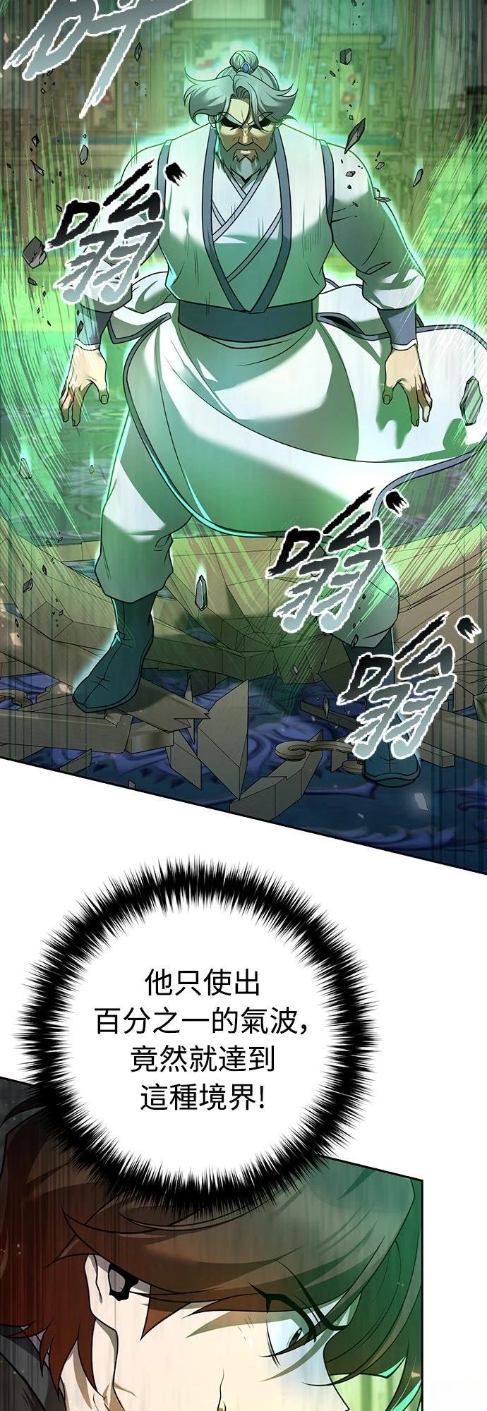 第26话3