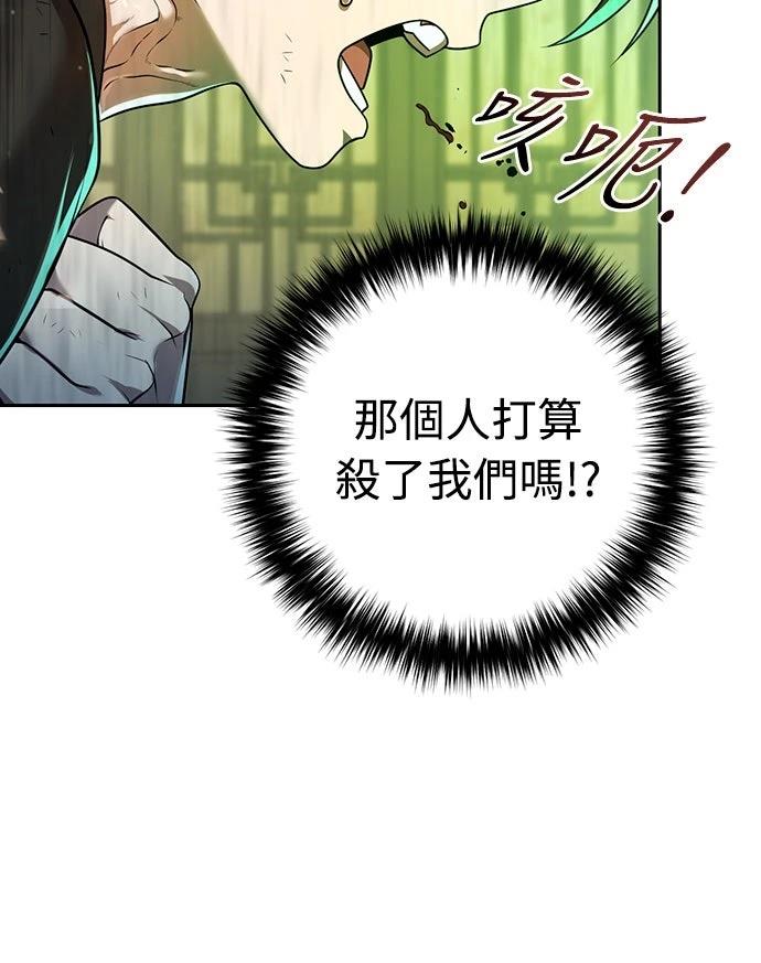 第26话4