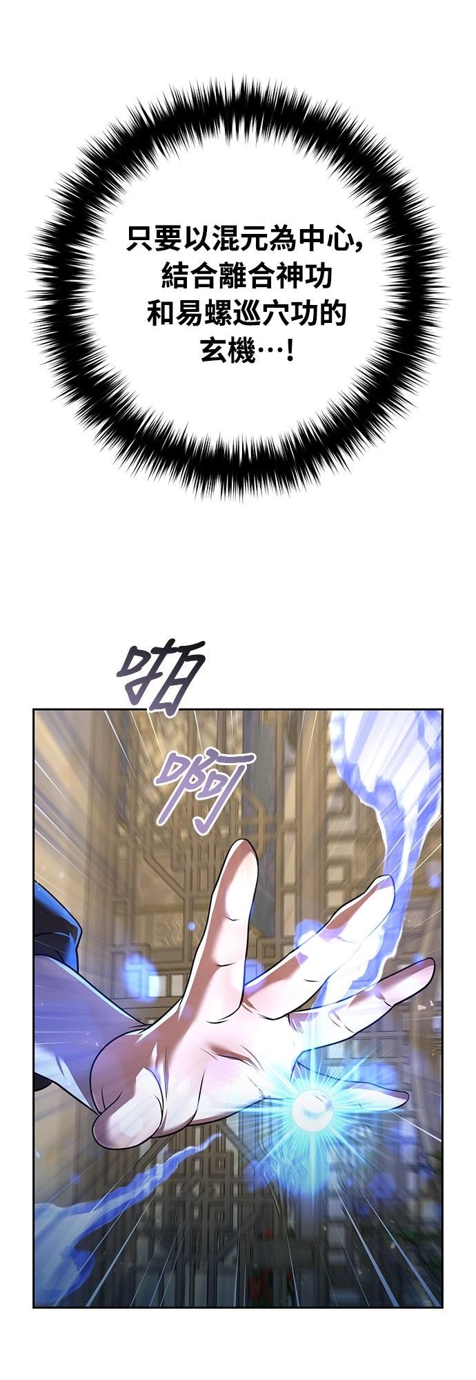 第26话41