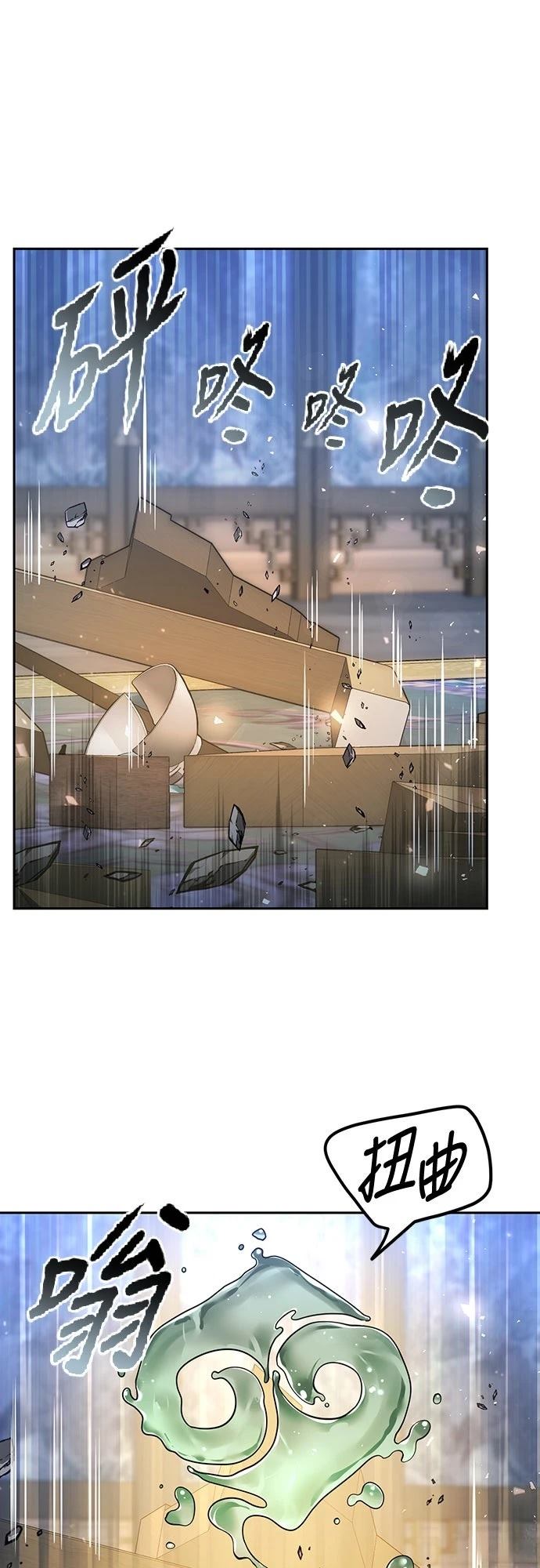 第26话42