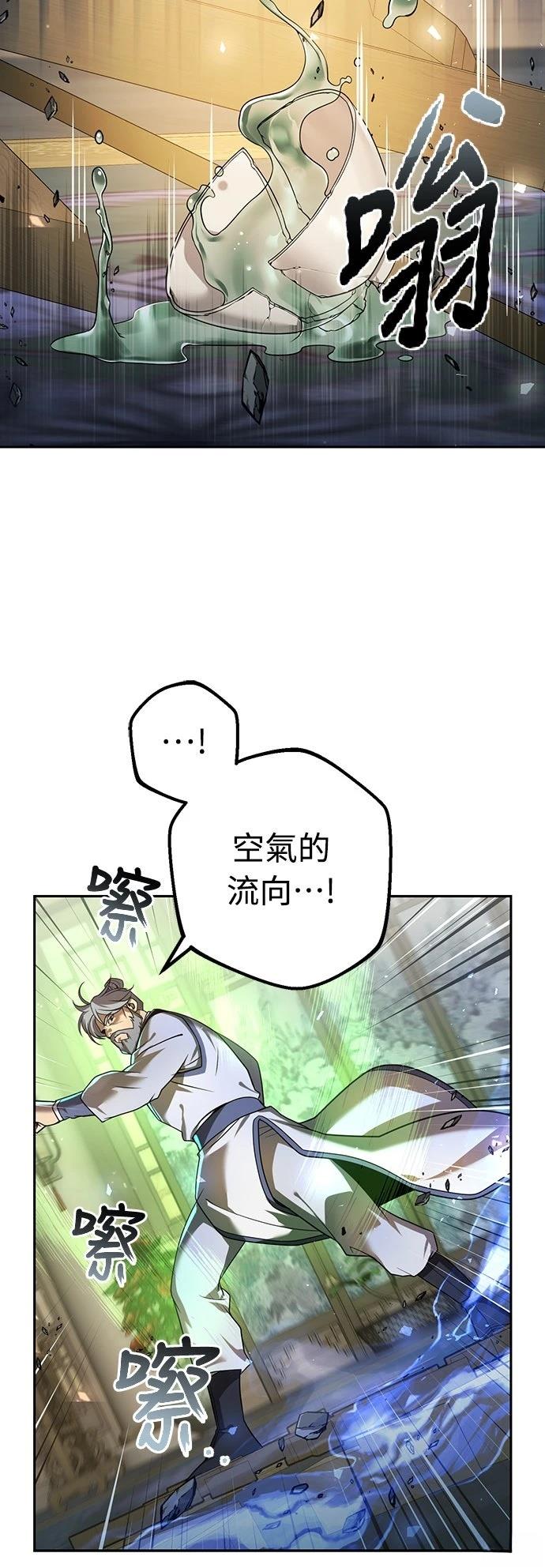 第26话43
