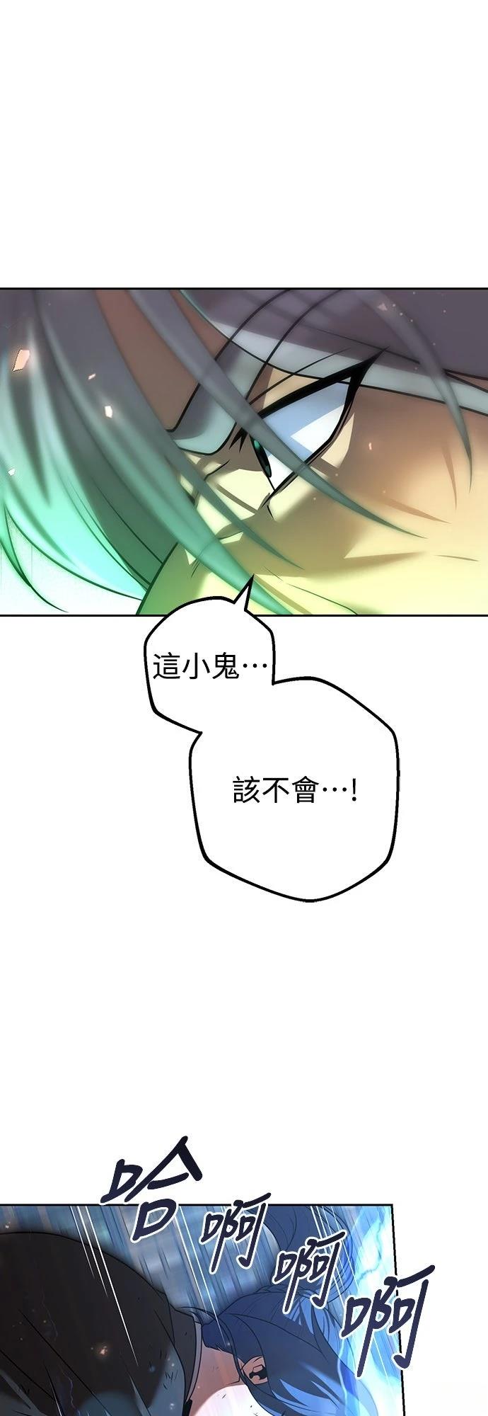 第26话44