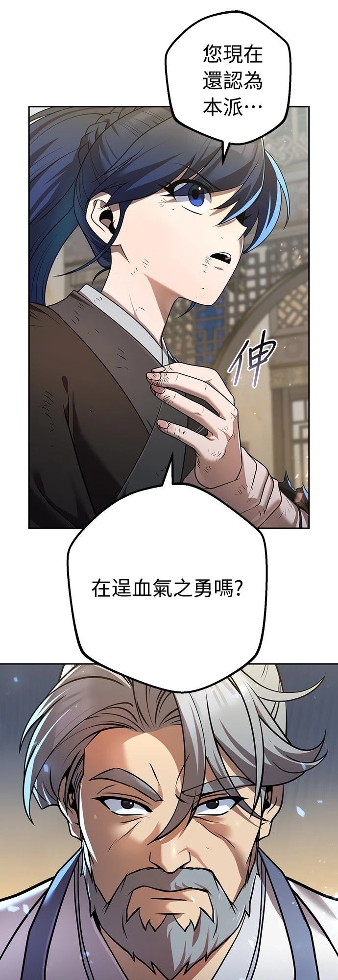第26话56