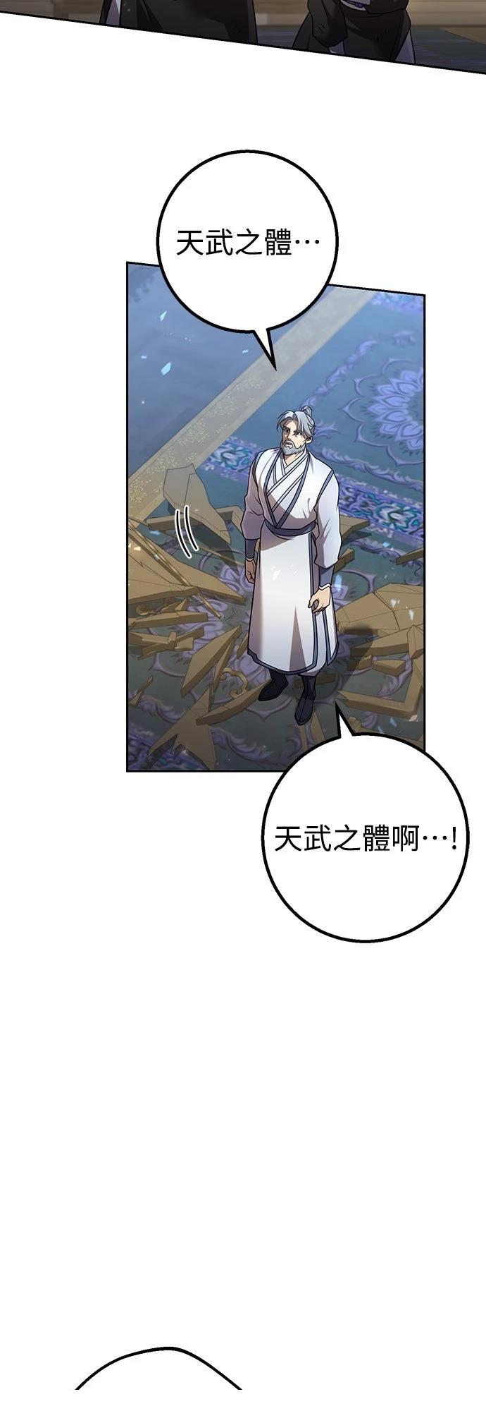 第26话58