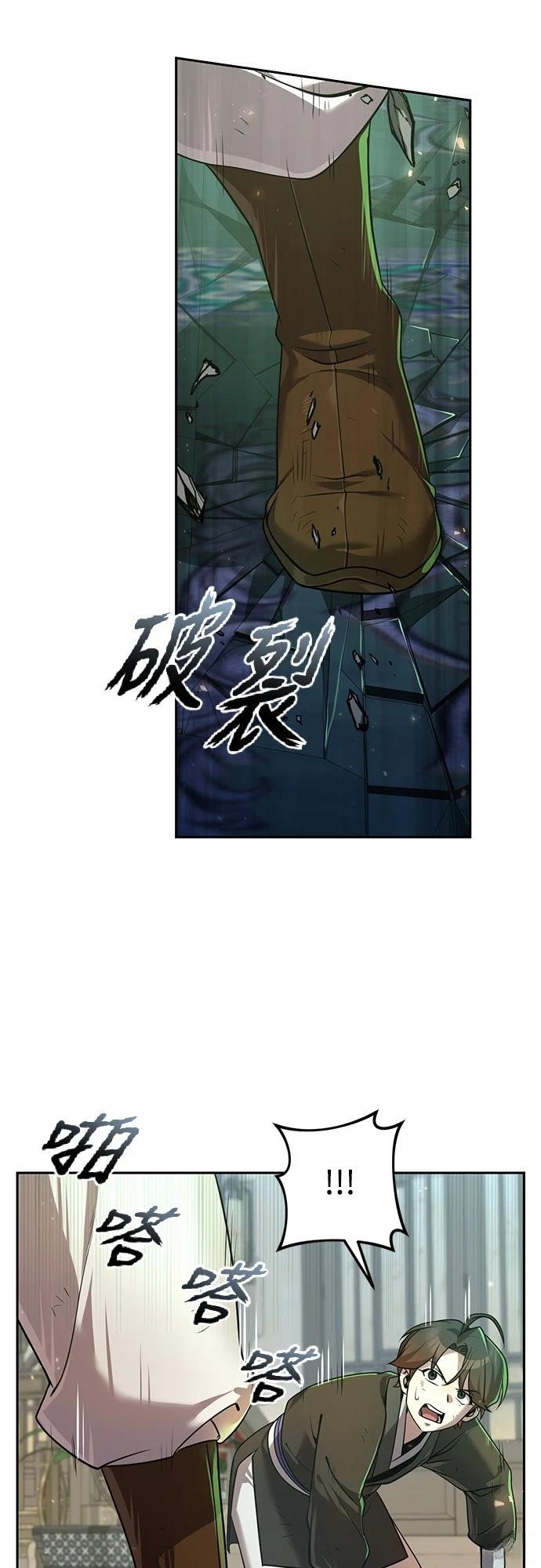 第26话6