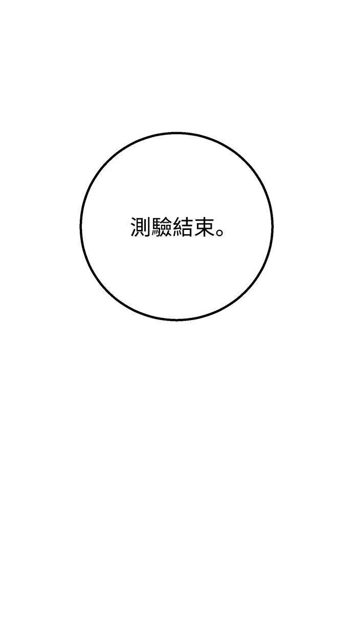 第26话60