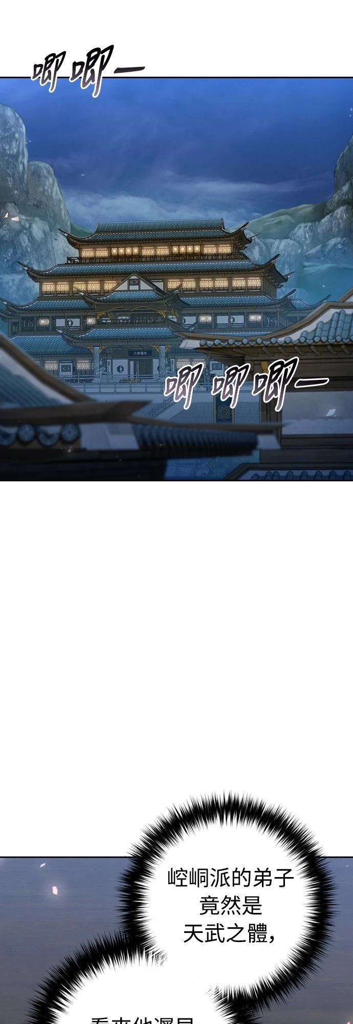 第26话64
