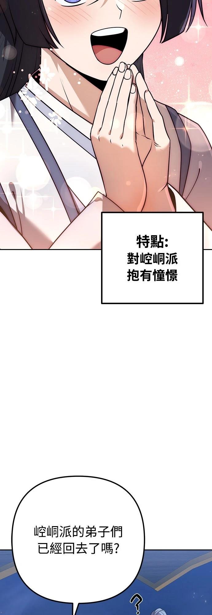 第26话74