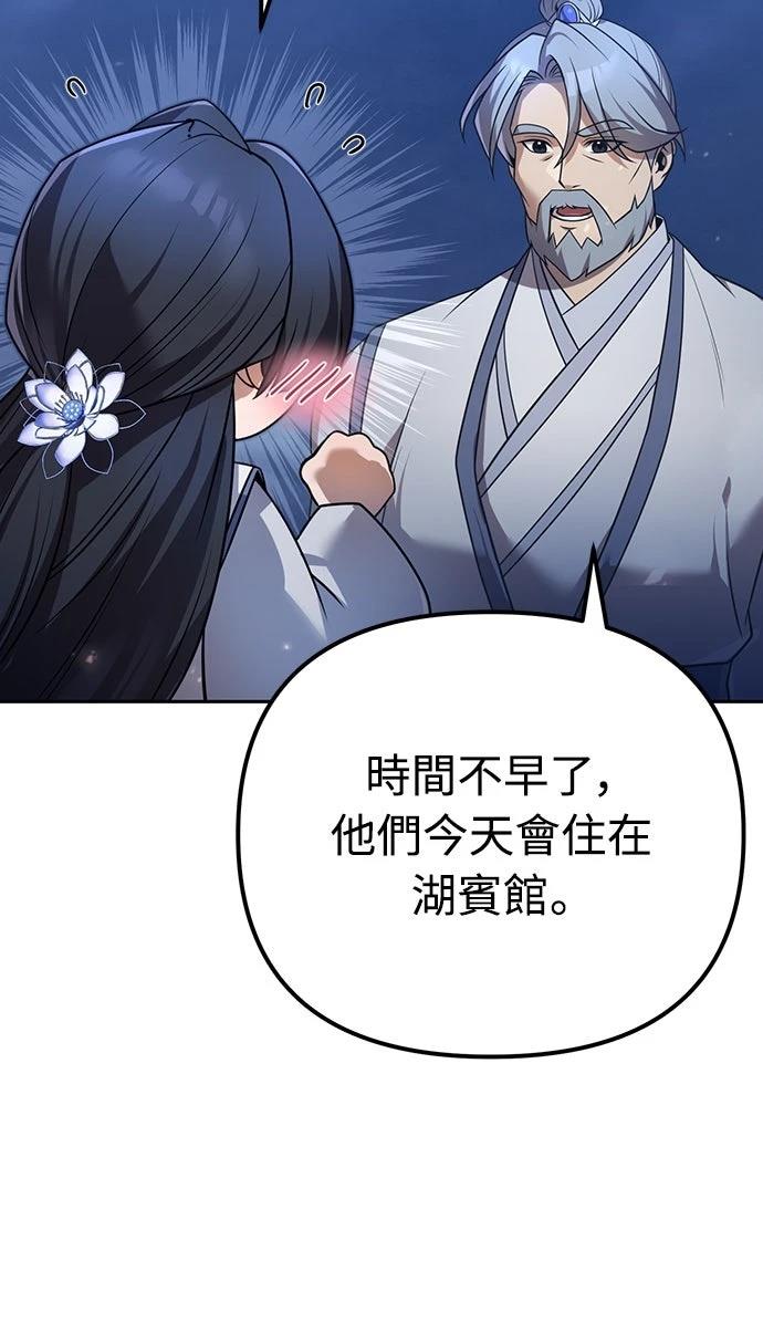 第26话75