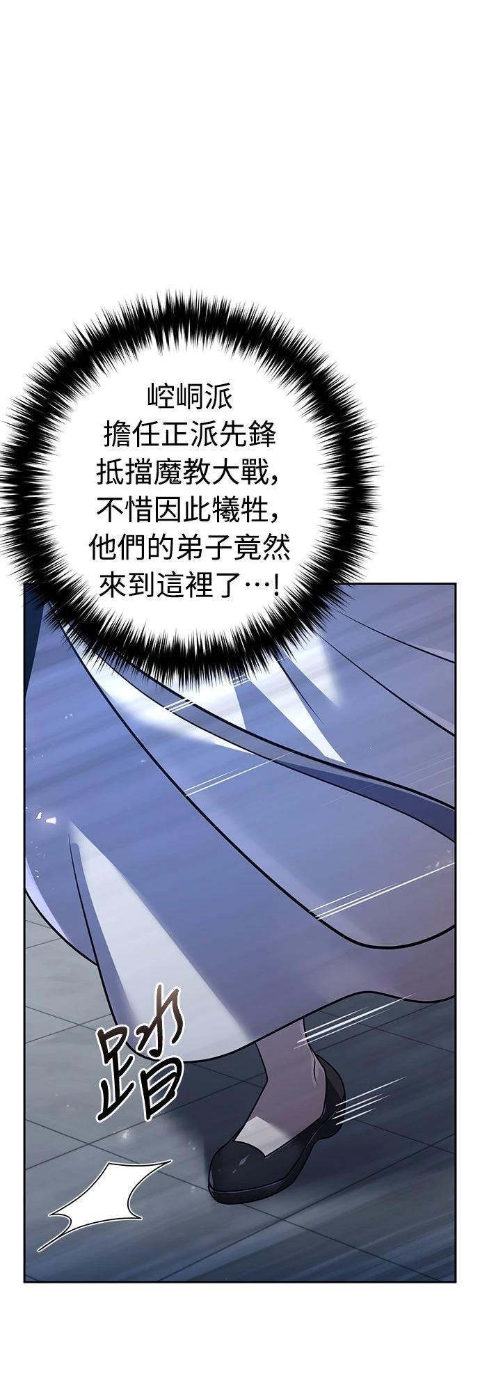 第26话77