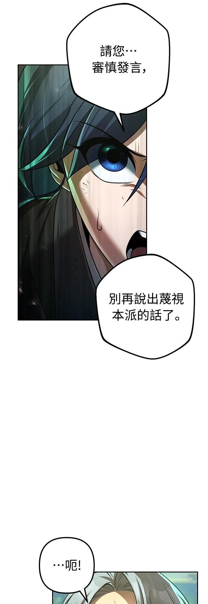 第26话8