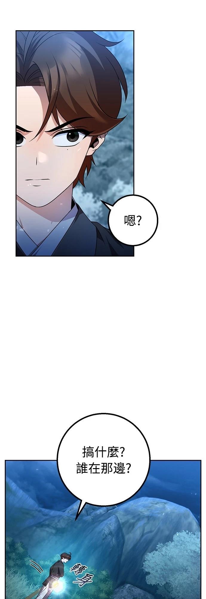 第26话84