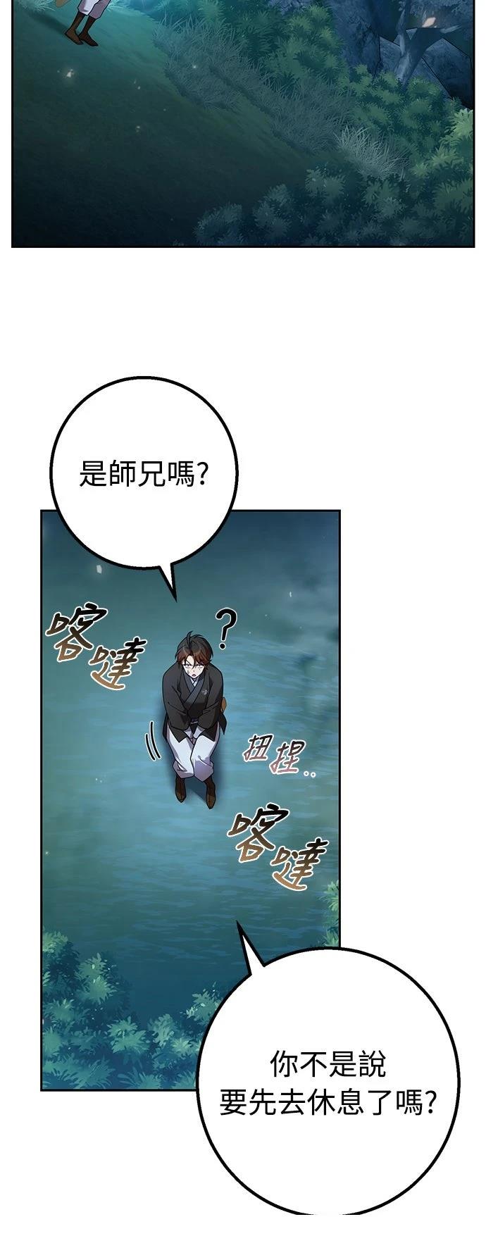 第26话85