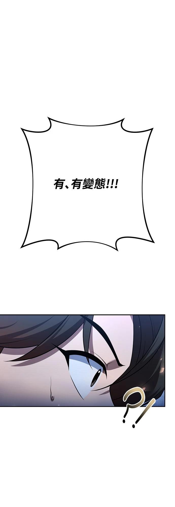 第26话86