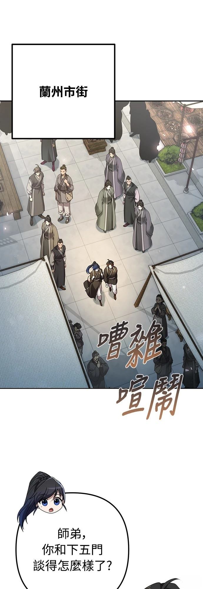 第25话0