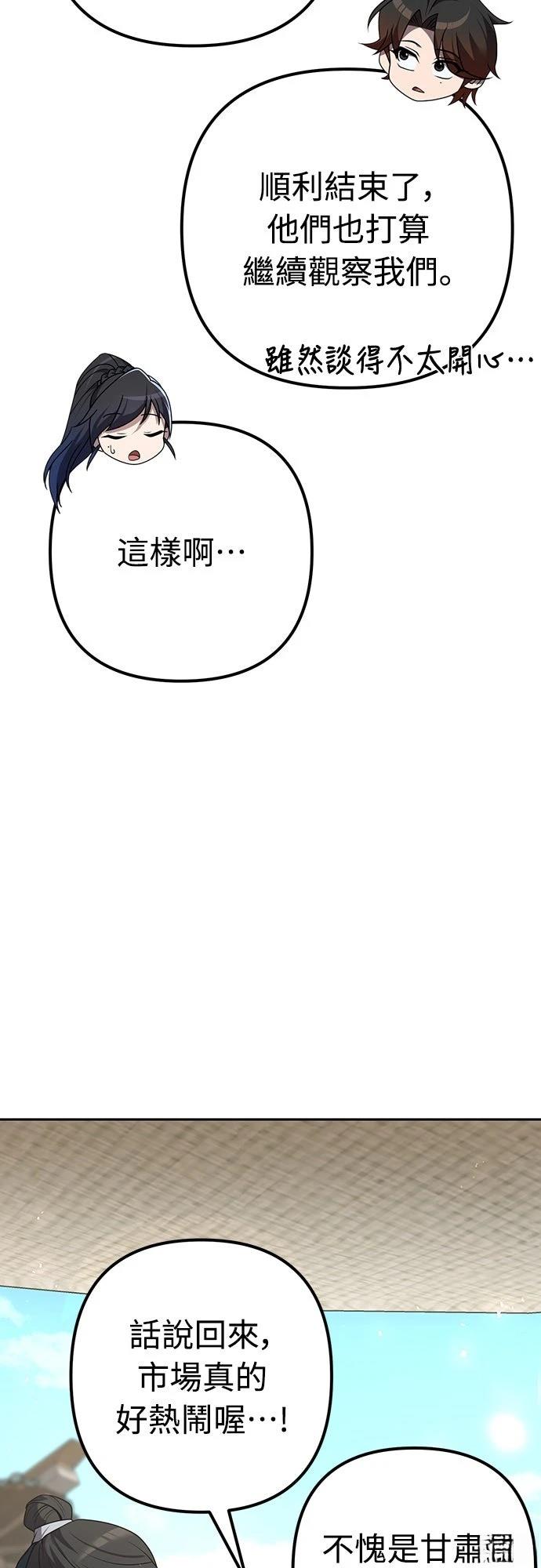 第25话1