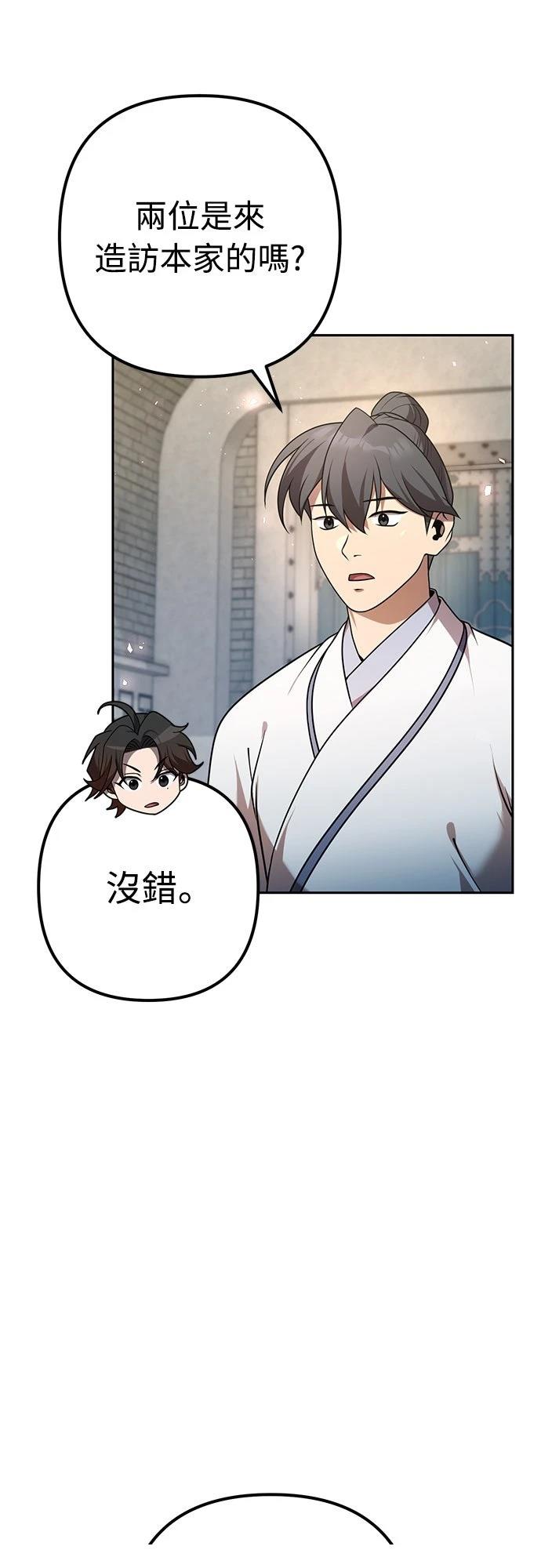 第25话10