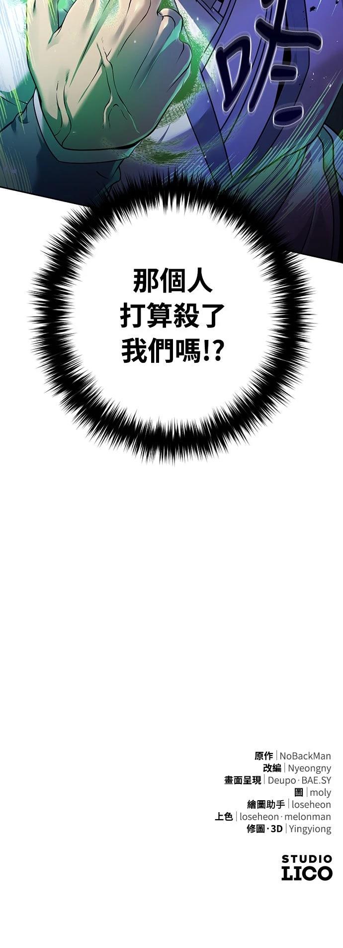 第25话100