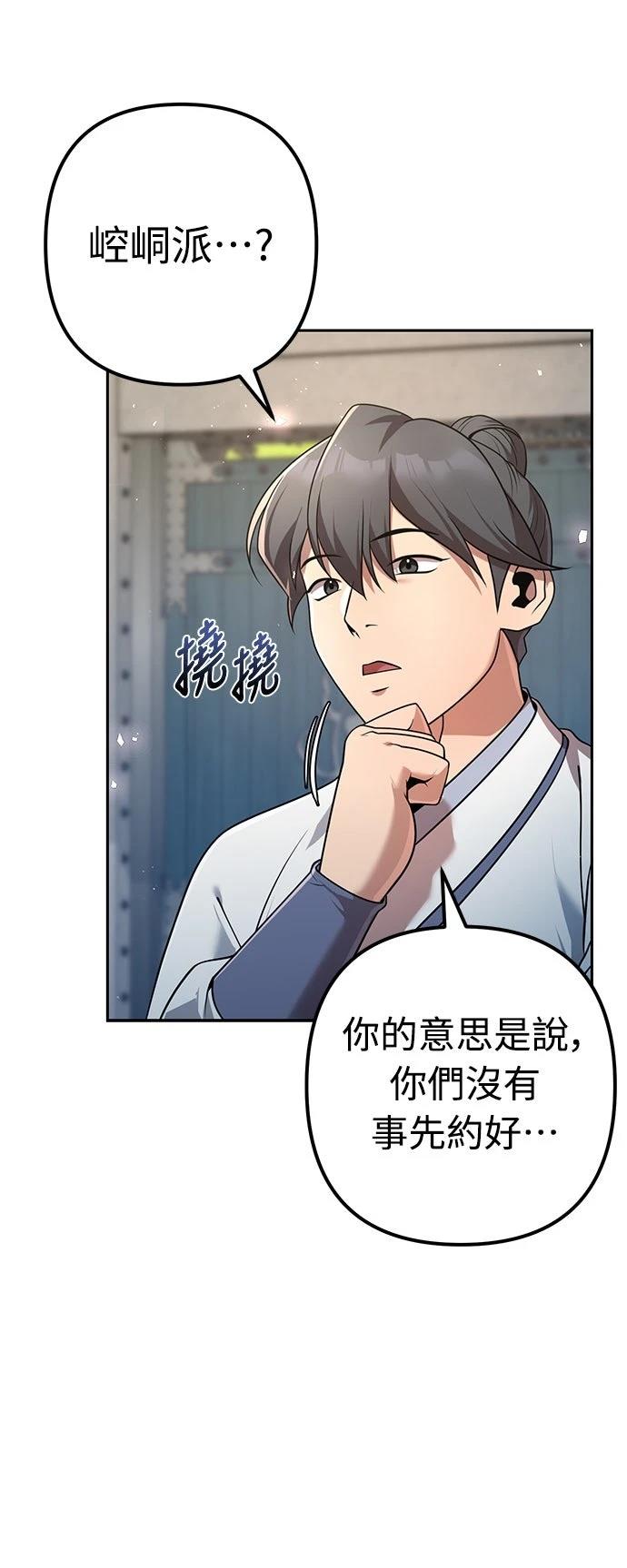 第25话13