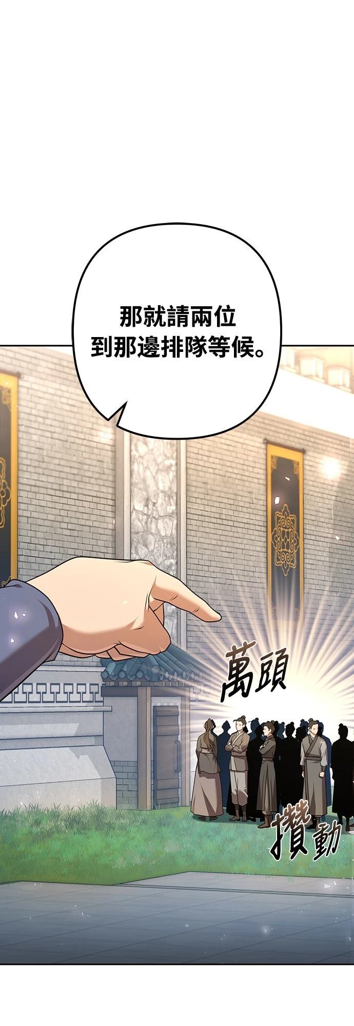 第25话14