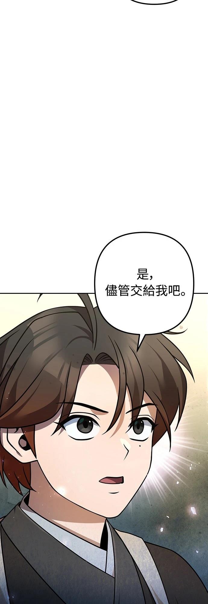 第25话17