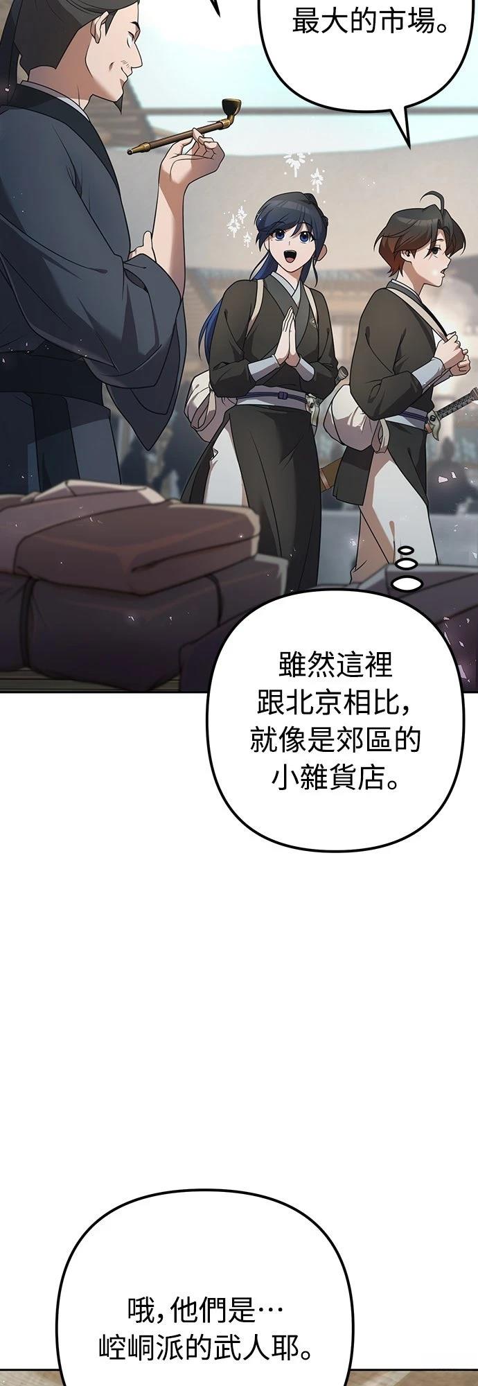 第25话2