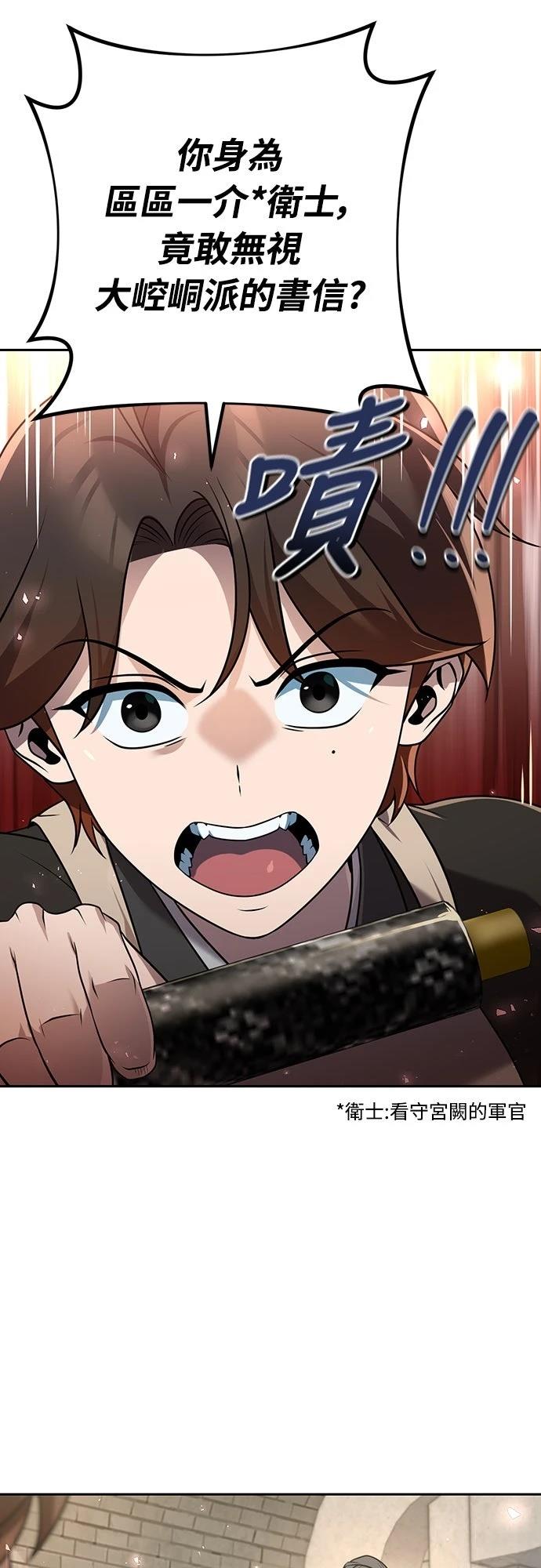 第25话20