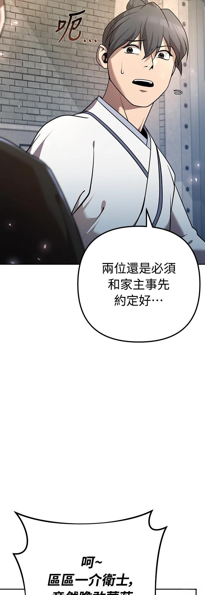 第25话21