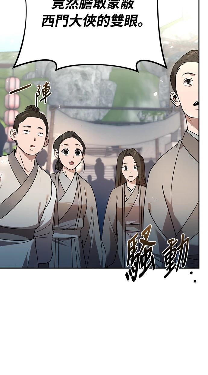 第25话22