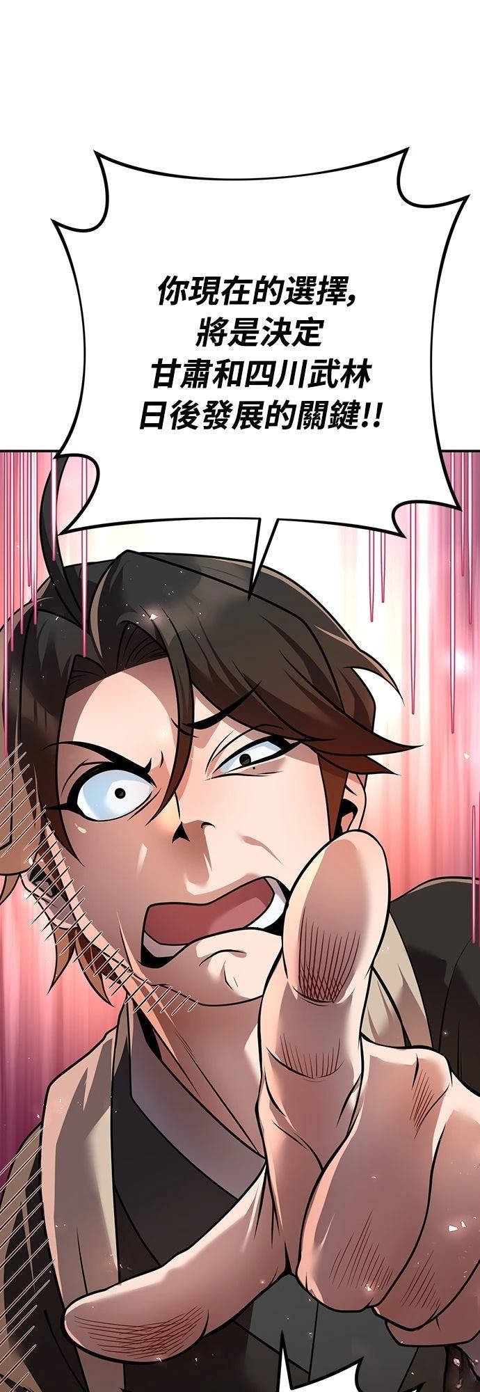 第25话23