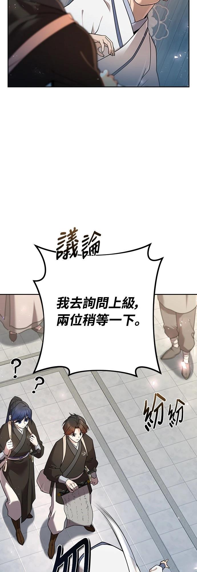 第25话25