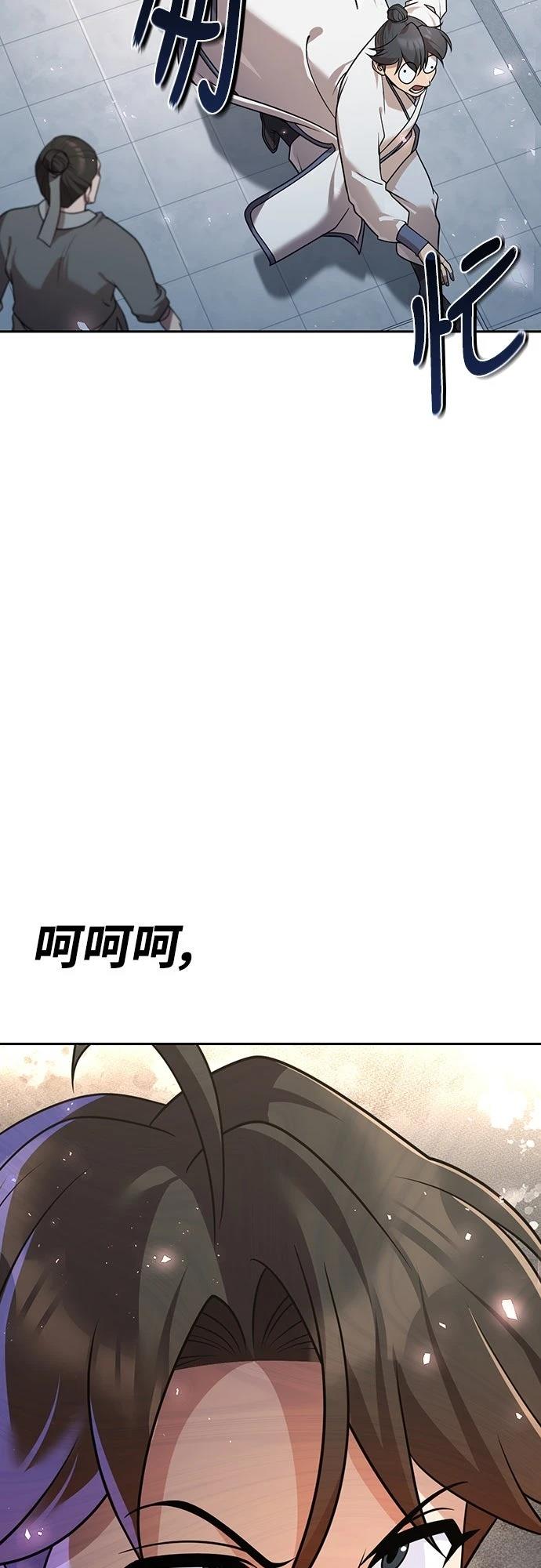 第25话26