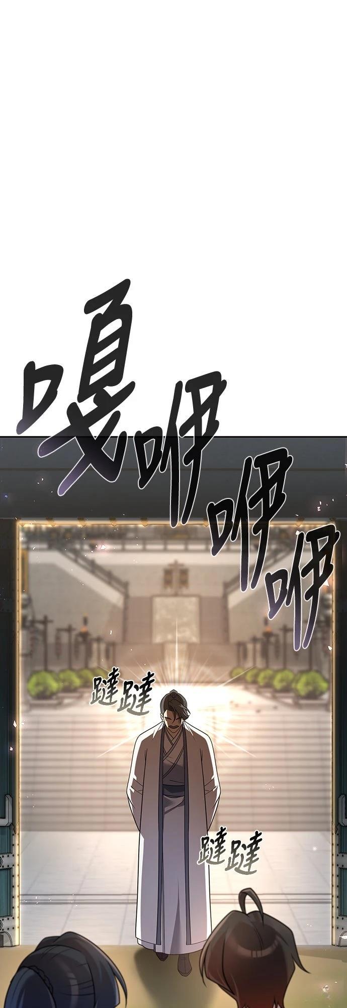 第25话29
