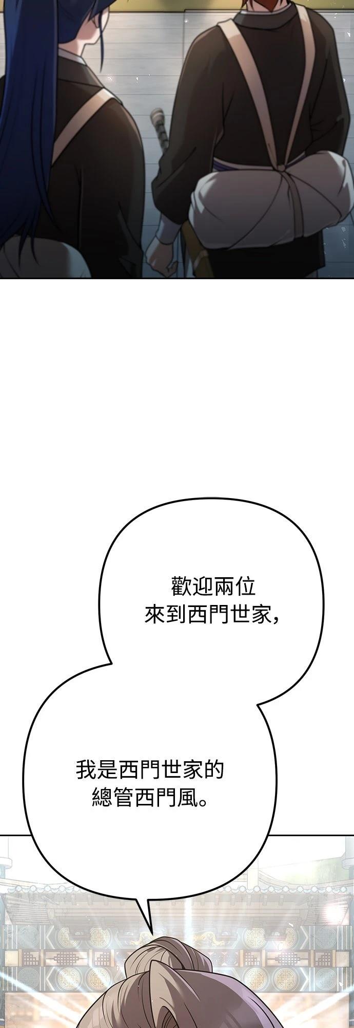 第25话30