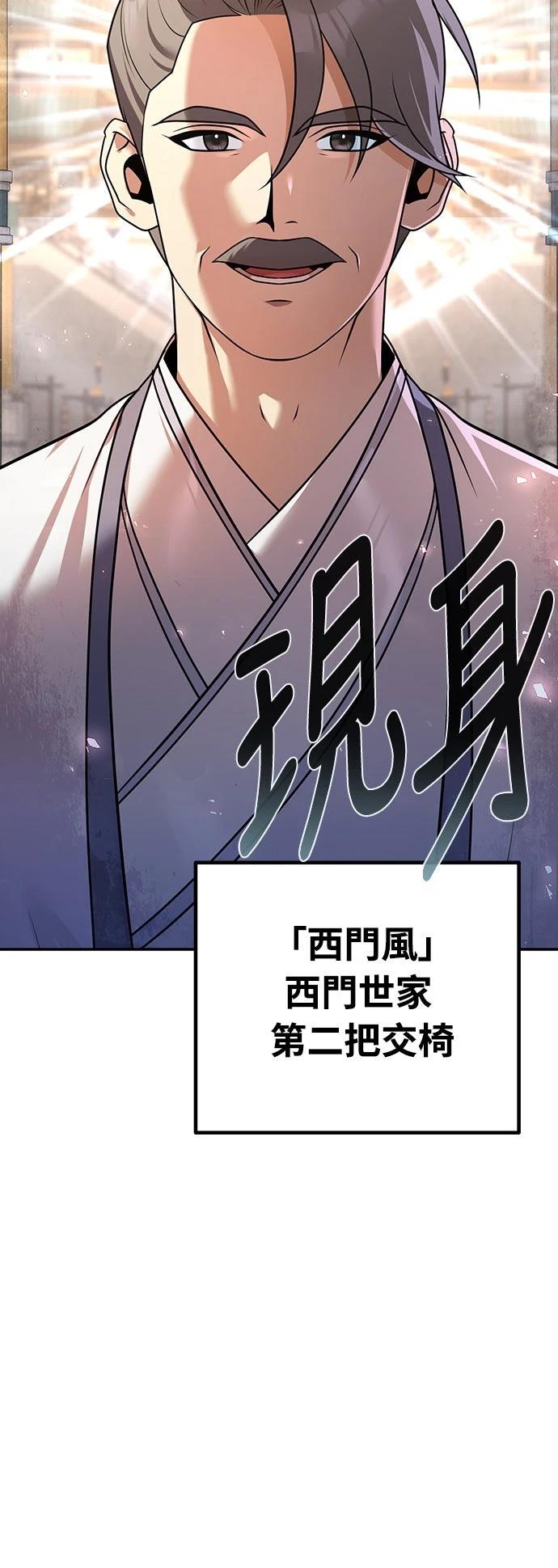 第25话31
